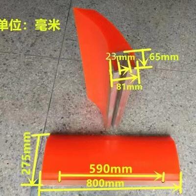 现货供应聚氨酯刮板350*2100*201000型一道重型马丁清扫器优惠