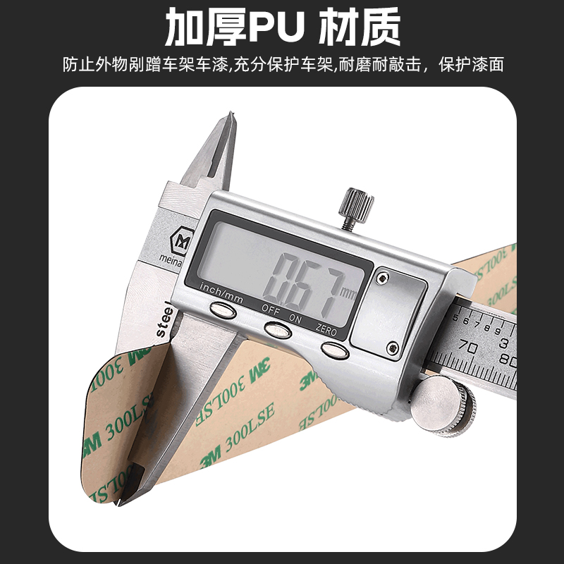 西骑者自行车护链贴山地公路车架保护膜单车线管防蹭防刮贴纸装备