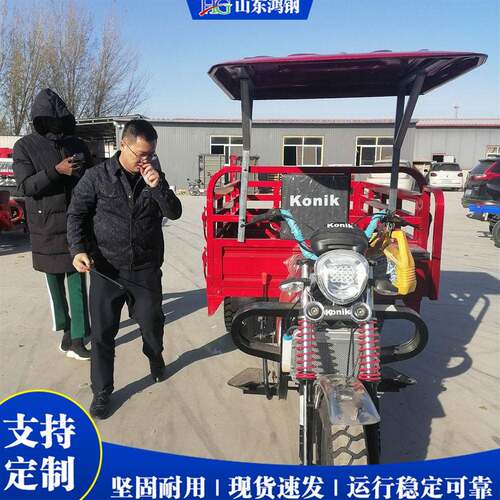 Gasoline Three Wheeler 汽油三轮摩托带棚防雨 拉货农用车