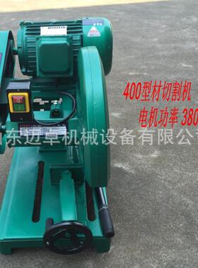 SQ-600砂轮切割机 钢管方管无齿切割机 500型砂轮无齿锯 迈卓