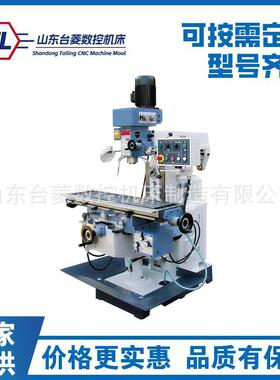 钻铣床ZX6332多功能钻铣立卧两用自动定位走刀6332铣床