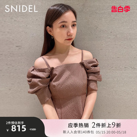 SNIDEL春夏款气质泡泡袖露肩收腰肌理感连衣裙SWFO232051