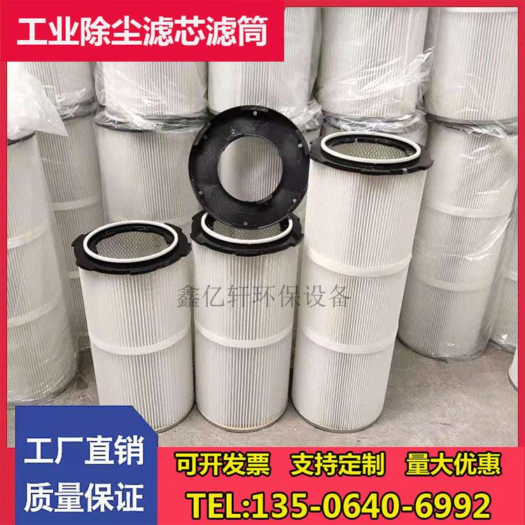 工业除尘滤芯滤筒六耳快拆卡盘静电喷涂喷塑喷粉末塑粉回收滤芯