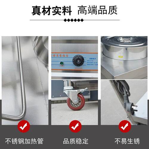 商用保温粥车汤池保温售饭早摆餐摊流动台398加热保温台车快餐台