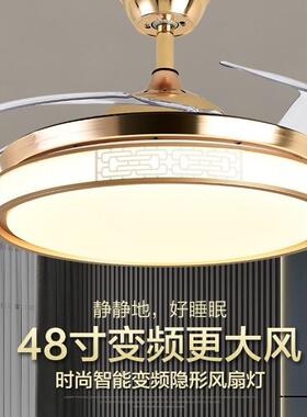 中式风扇灯餐厅隐形扇卧室黑色客厅电扇现代轻奢新中式吊扇灯