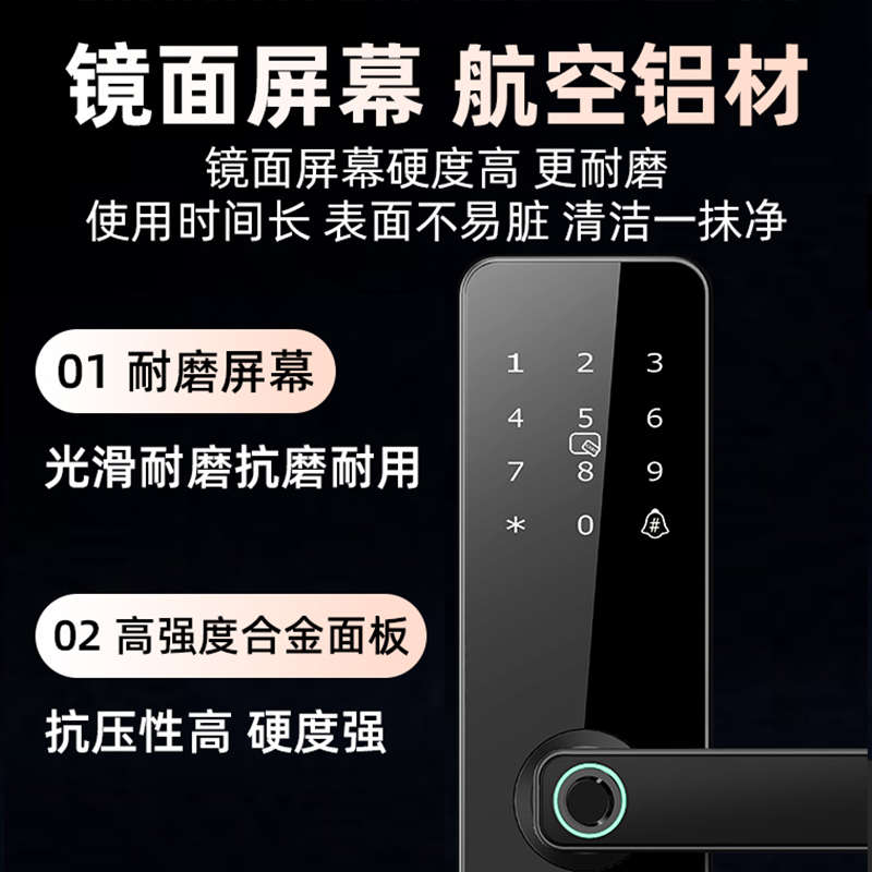 木门指纹锁办公室密码锁家用卧室室内房间智能门锁公寓民宿通通锁