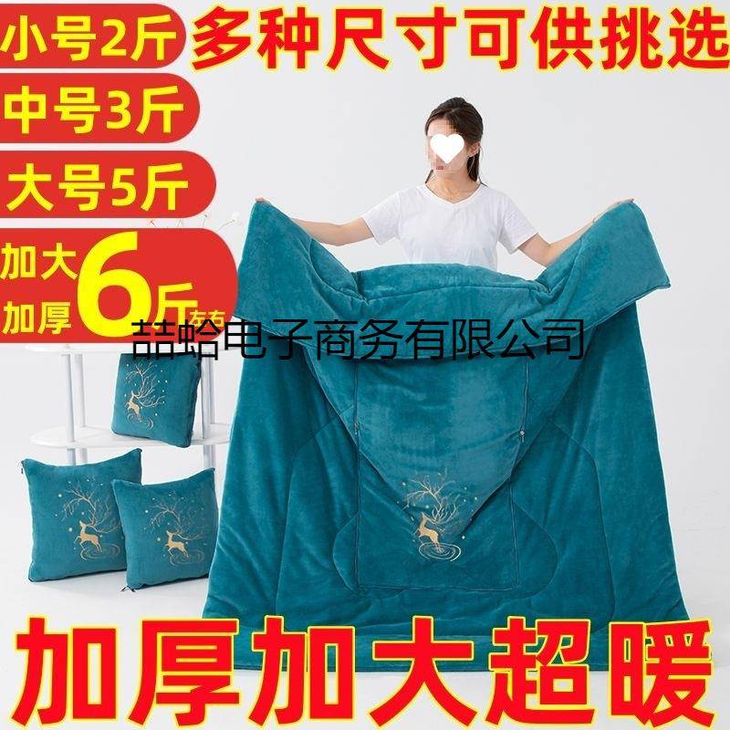 6斤超厚抱枕被子加大18米冬款午休大被子车后排车载靠垫被子两用