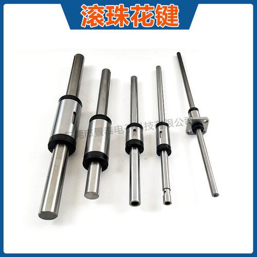L替换IKO直172轴承TSAGL4L线SAG4LSAG4LSAGFL4法兰加长滚珠花键