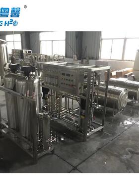 除盐饮用RO反渗透水处理设备高纯水处理设备原水净化污水处理