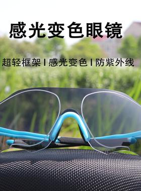 紫外线TR防晒变色运动太阳眼镜