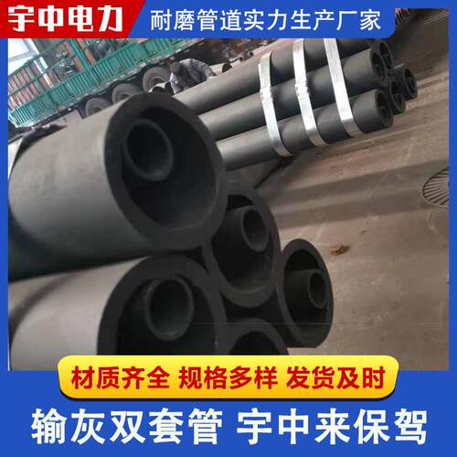 出厂价格DN175DN200干灰输送紊流双套管内衬陶瓷耐磨16Mn规格齐全