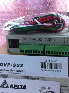 供应现货DVP14SS211R 台达PLC可编控制器 14点 继电器输出