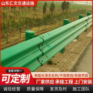 农村237路波形护高速公路国公道栏省道镀锌两波护栏板波喷塑形护