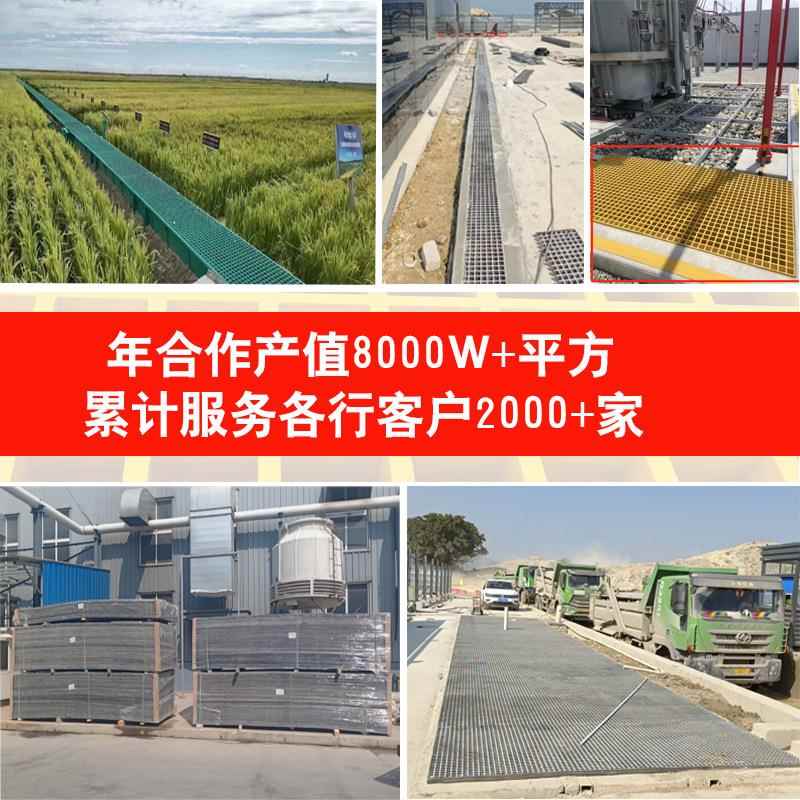玻钢篦洗车格璃栅光伏检修通道污水池盖板灰色NHD树池格子玻璃钢
