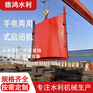 厂家批发铸铁闸门 渠道排水多种规格方形圆形启闭机一体镶铜闸门