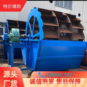 惠州阳江厂家直销移动式摩天轮洗沙机三槽多槽石粉山沙河沙清洗机