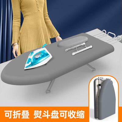 台式熨烫板熨衣服板架熨斗板垫板小型高档熨衣板家用折叠烫衣板