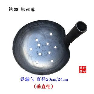 加厚大铁勺铁瓢长柄添料勺养殖用铁舀子掏粪勺工业舀水舀混凝土勺