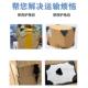 加厚护角塑料包角纸箱保护防磕碰撞三面塑胶直角家具 当天发货
