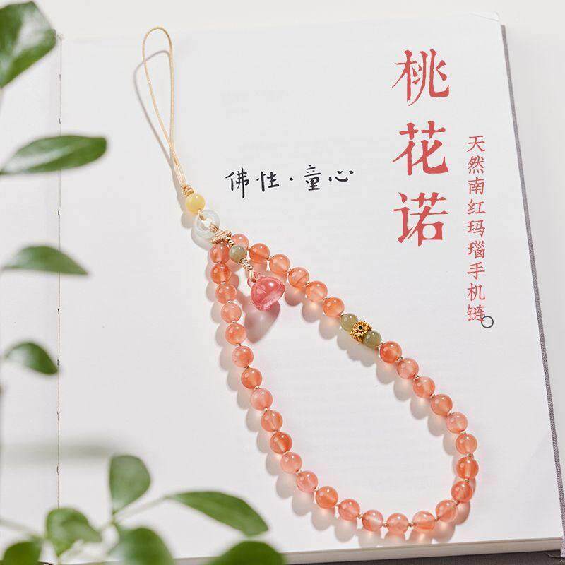 南红手机挂绳高档冰飘手工串珠清新文艺挂饰手腕挂绳闺蜜礼物
