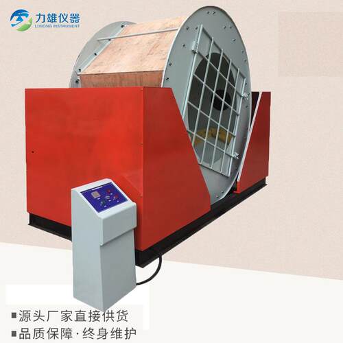 大型箱包滚筒跌落试验机箱包跌落试验机箱包滚筒