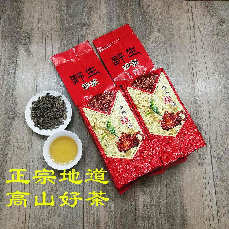 2025揭西大洋炒茶特级浓香坪上炒茶芯潮汕揭阳高山野生炒青绿茶叶