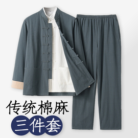 春秋款唐装男青年中国风中式服装秋季复古棉麻，外套三件套国潮套装