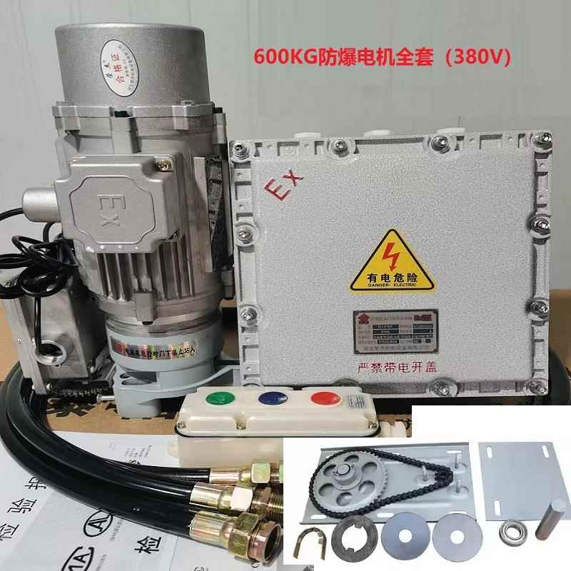 荣杰气体防爆卷帘门电机EXD600BT4卷闸门隔爆提升卷门机380V/220V