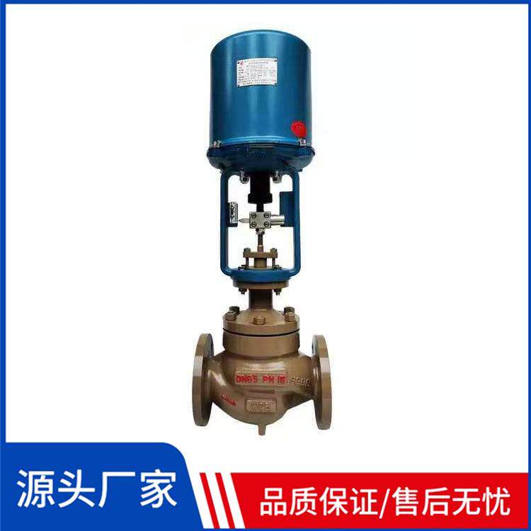 T941H-100C高温高压减温水调节阀DN20智能型电动调节阀DN25 DN100