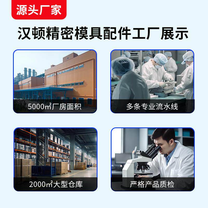 不锈钢配件盲孔针深孔加工孔钻司筒针塑胶模具配置针精密冲模订做