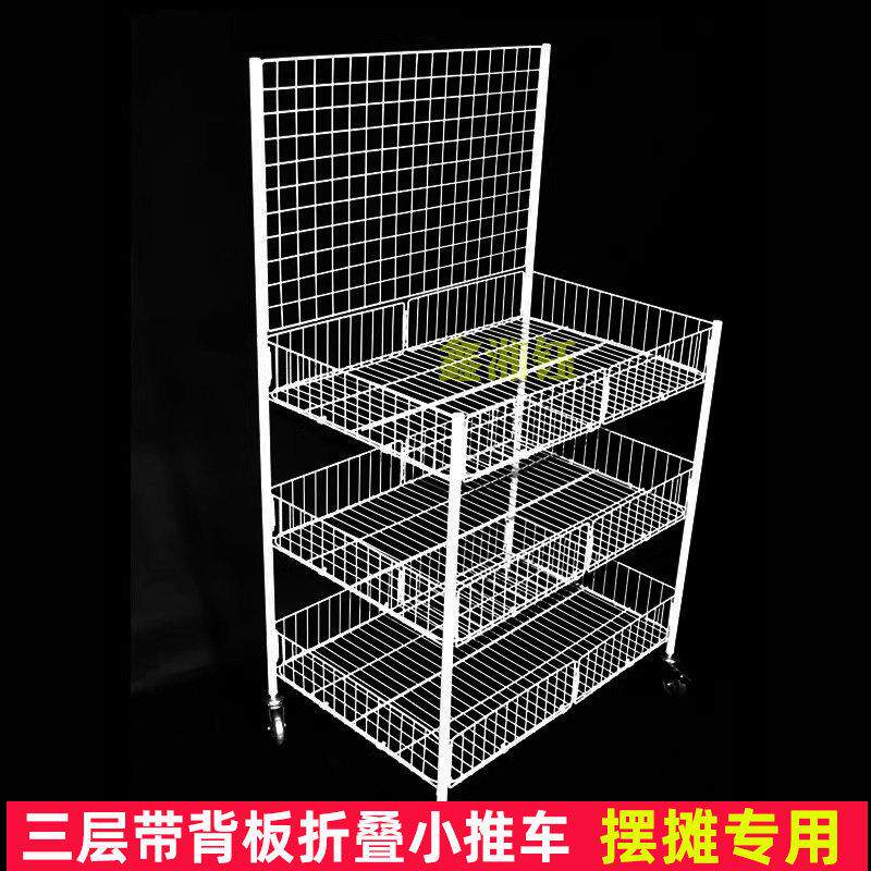 超市促销花车货架特价售甩折叠带轮微商地推摆摊移动小展示台三层