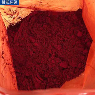油溶红颜料 烛红颜色染料3902油溶色粉透明染料 油溶红色染料