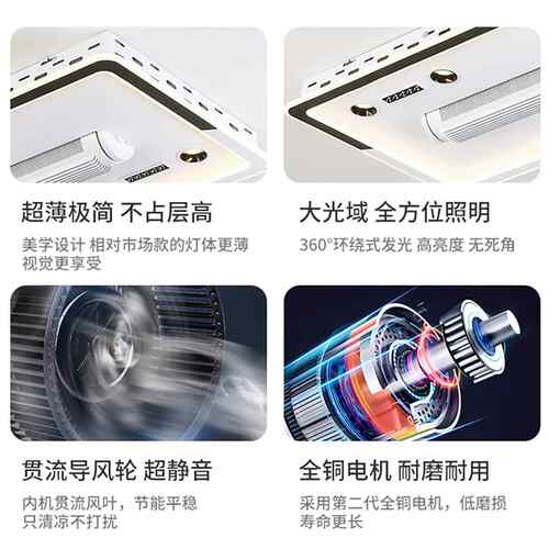 全光谱护眼大厅跨主灯卧能室智滚筒96式叶风无扇灯境中山灯具吸顶