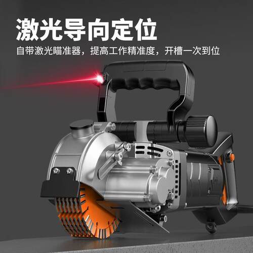 进口无刷开槽机一次成型无死角无尘水电安装全自动切割机线槽神器