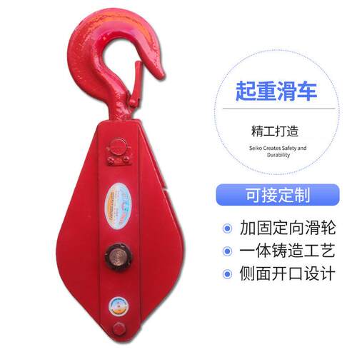 远16吨4起重滑滑轮滑车动轮组两轮多轮吊环吊轮钩吊JGZ轮重航型