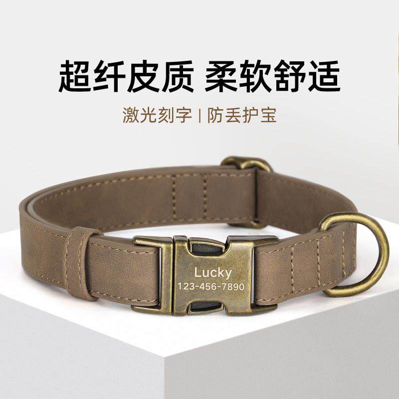 狗狗项圈定制狗脖圈小中型犬柴犬柯基宠物牵引绳刻字防走丢狗颈圈