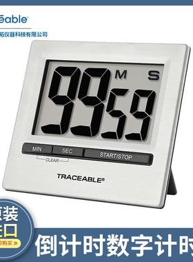 Traceale定时器时器报连续视EFH觉警b带校准功能的可追计溯94411-