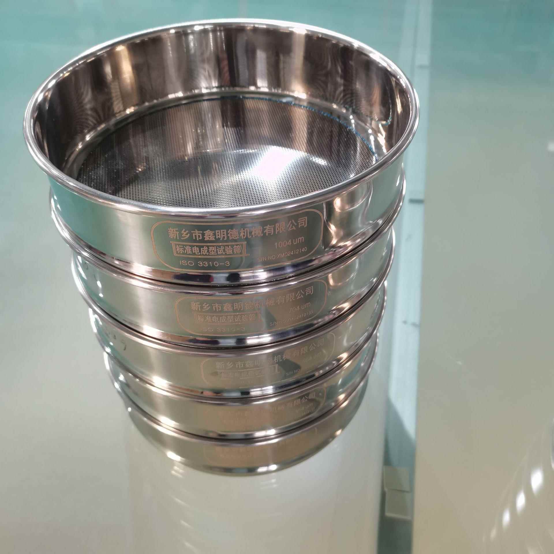 GB/T6003.1-2012标准试验筛分析筛40目检验筛实验室用