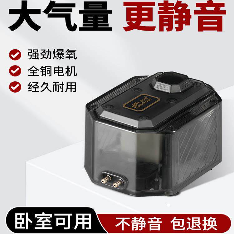 凯立源鱼缸鱼池卖鱼氧气泵超静音大气量增氧泵打氧器增氧机充氧泵