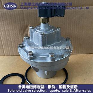 225电磁脉冲阀 AE1450B020 原装 AE1450I10TS020