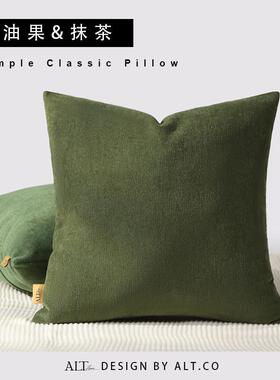 新款沙发抱枕ALT-24-B套不含芯头客厅轻高级感床绿色靠长垫靠背方