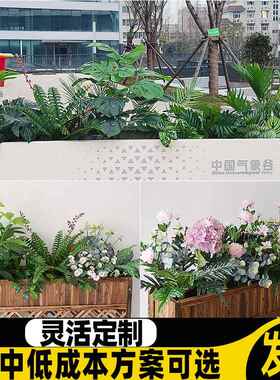 室外花箱造景植物仿真热带蕨类店铺门口装饰高级仿生绿植组合花槽