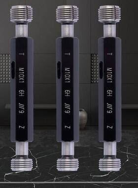 成量螺纹塞规M42M44M45M48M50*5*4.5*4*3*2*1.5*1 6H 川牌通止规