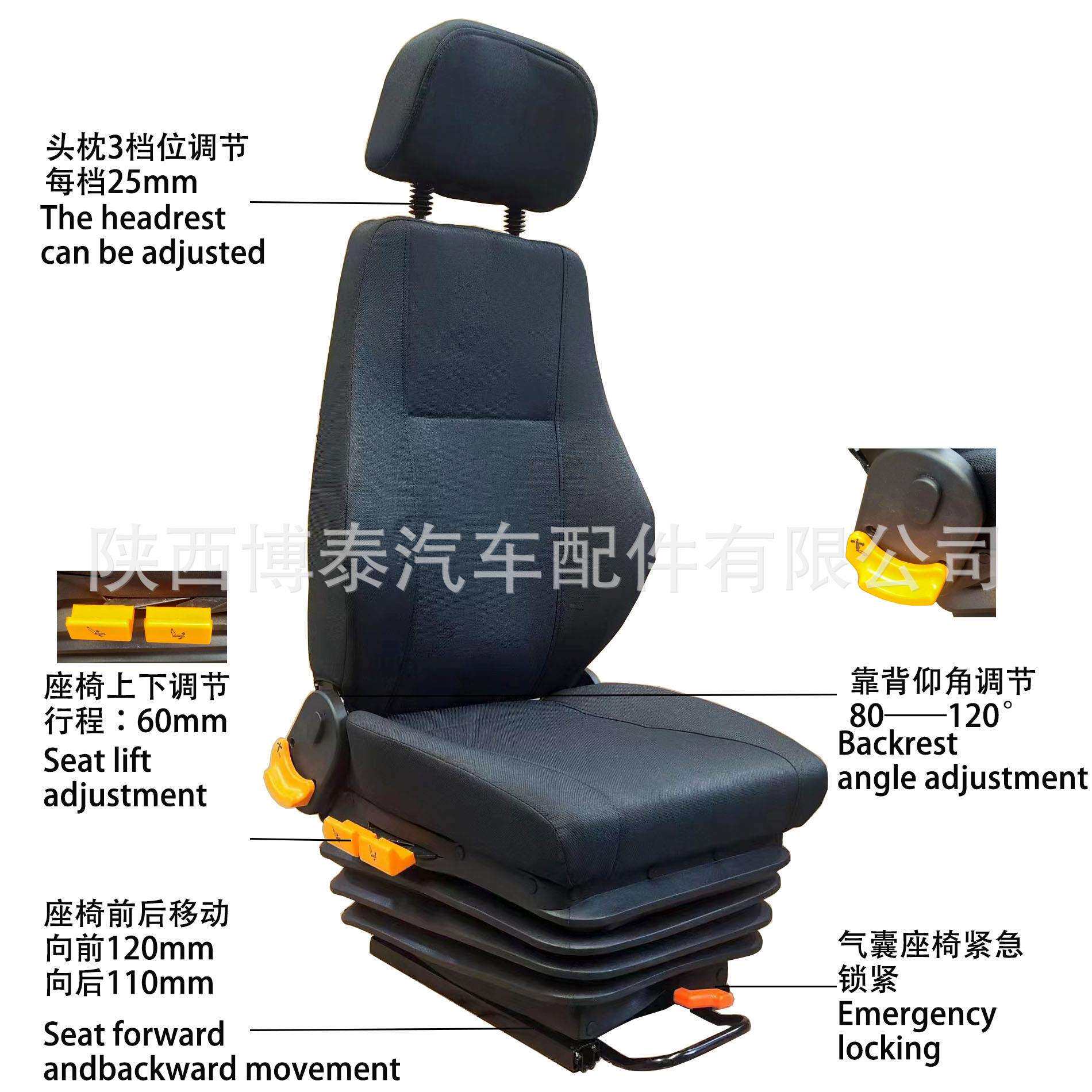 工程车气囊减震座椅 重卡汽车海洋船舶气囊座椅 重汽豪沃司机座椅