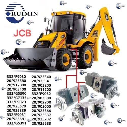 JCB液压马达333/G5392 7029120009 7029120022反铲装载机履带
