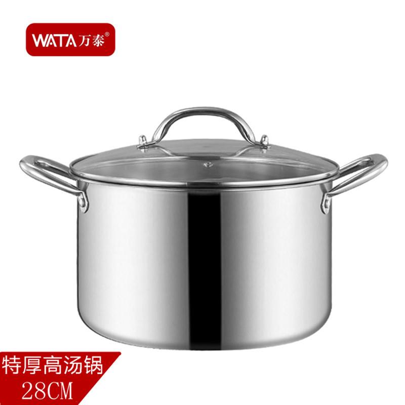 不锈钢加厚复底汤锅蒸锅大容量双耳加高汤锅含蒸片