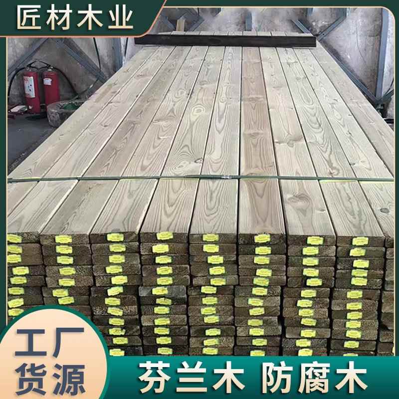 芬兰松木防腐木板材户外地板深度防腐木地台木方龙骨门头实木厂家