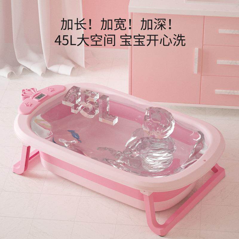 皇冠婴儿洗澡盆智能感温可折叠宝宝浴盆新生儿童用品大号坐躺浴桶
