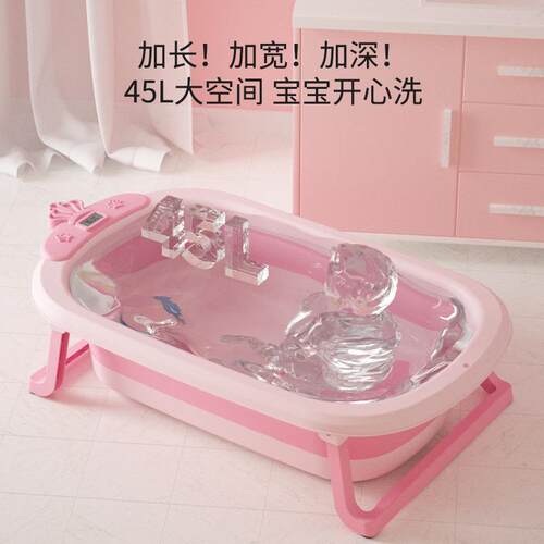 皇冠婴儿洗澡盆智能感温可折叠宝宝浴盆新生儿童用品大号坐躺浴桶