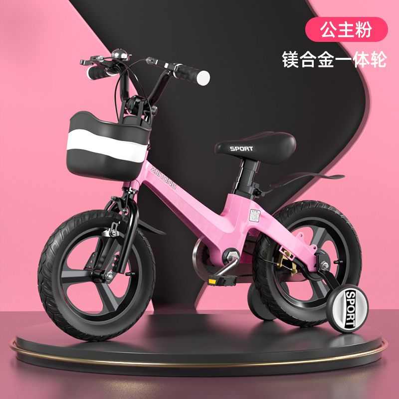 儿童新型自行车镁合金男孩4-8岁脚踏单车幼儿3到6岁女宝代步车